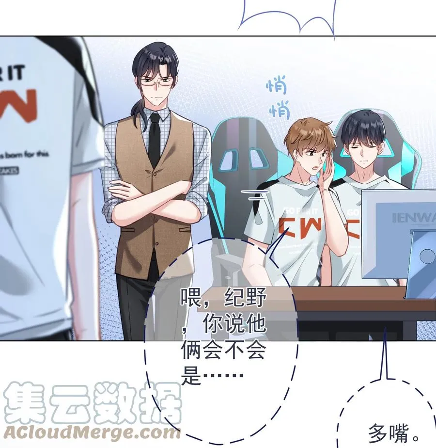 032 这合适嘛？ 第52页