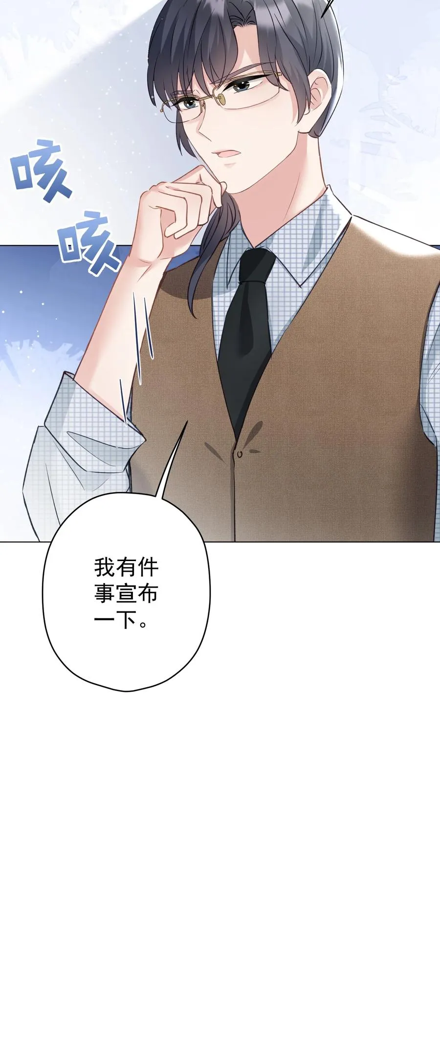 032 这合适嘛？ 第54页