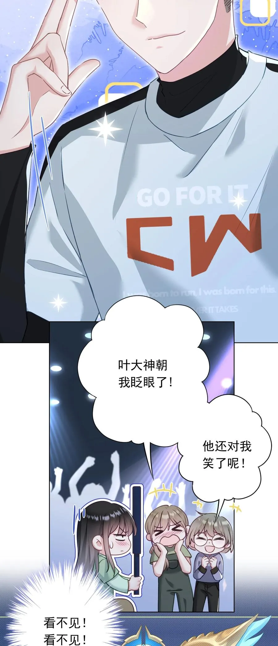 031 姐姐我不吃素的 第14页