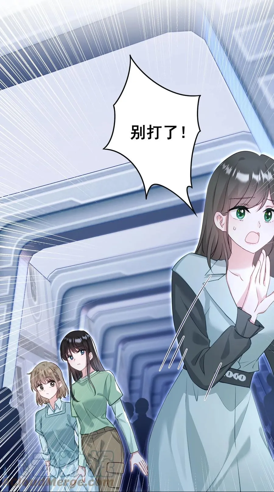031 姐姐我不吃素的 第28页