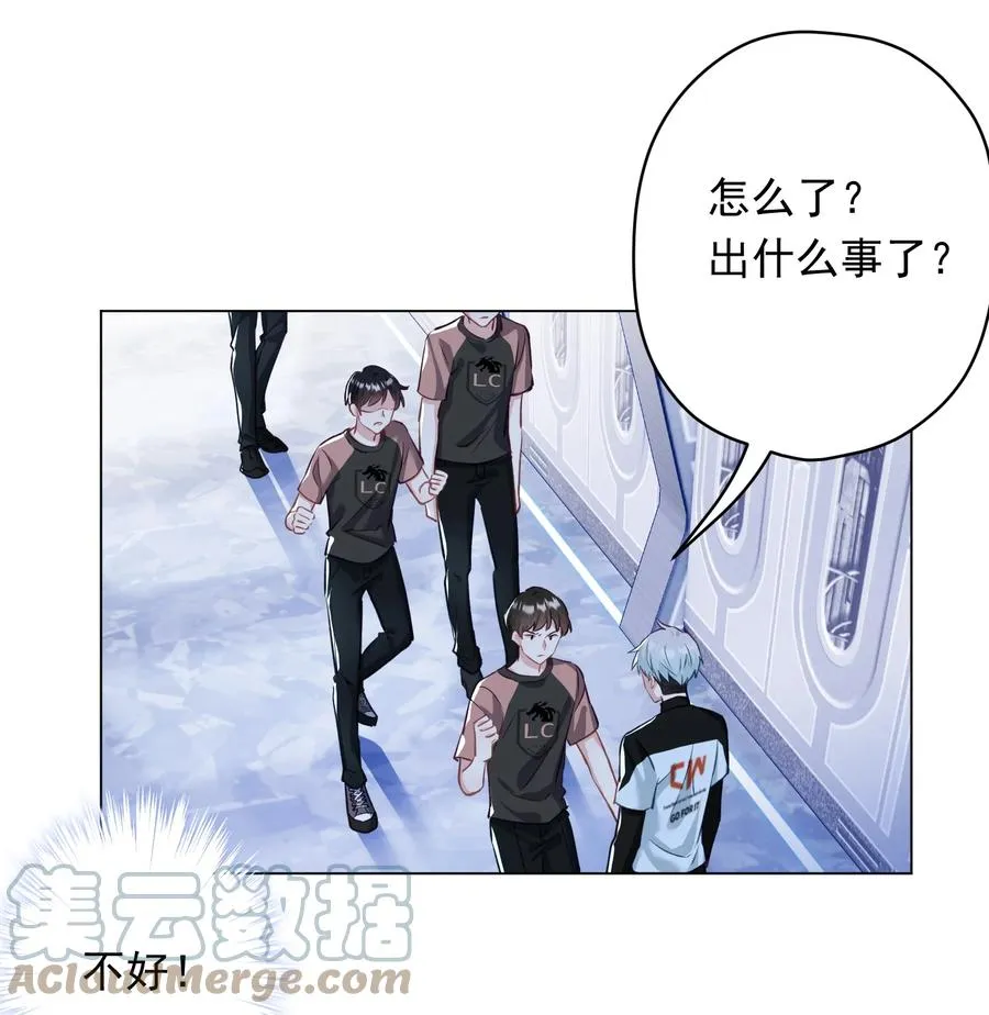 031 姐姐我不吃素的 第31页