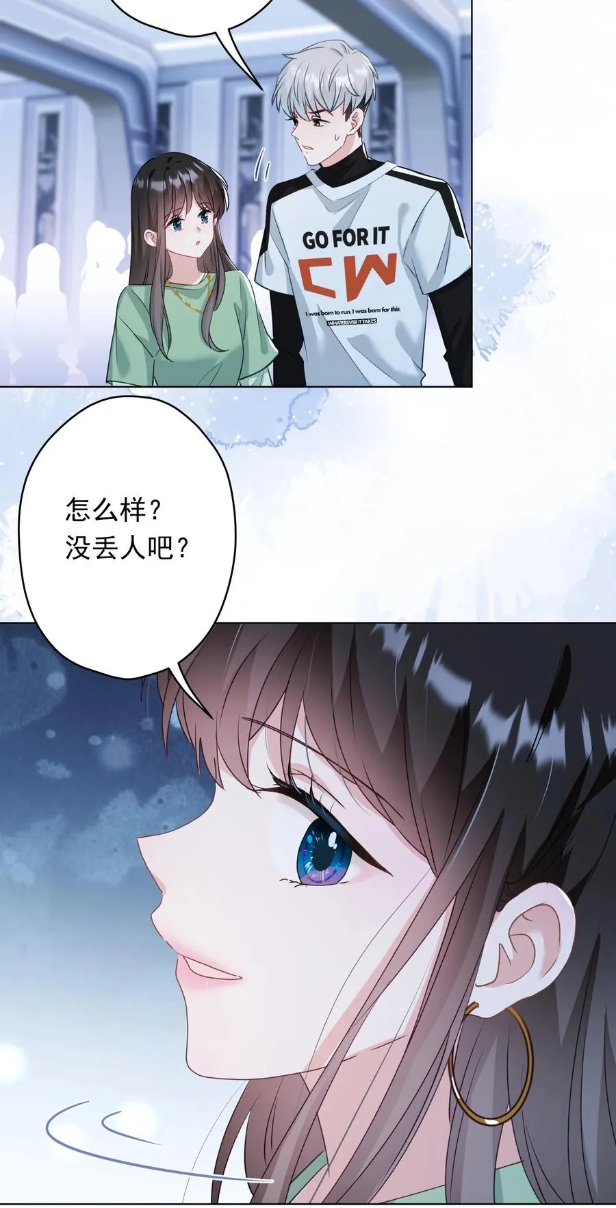 031 姐姐我不吃素的 第38页