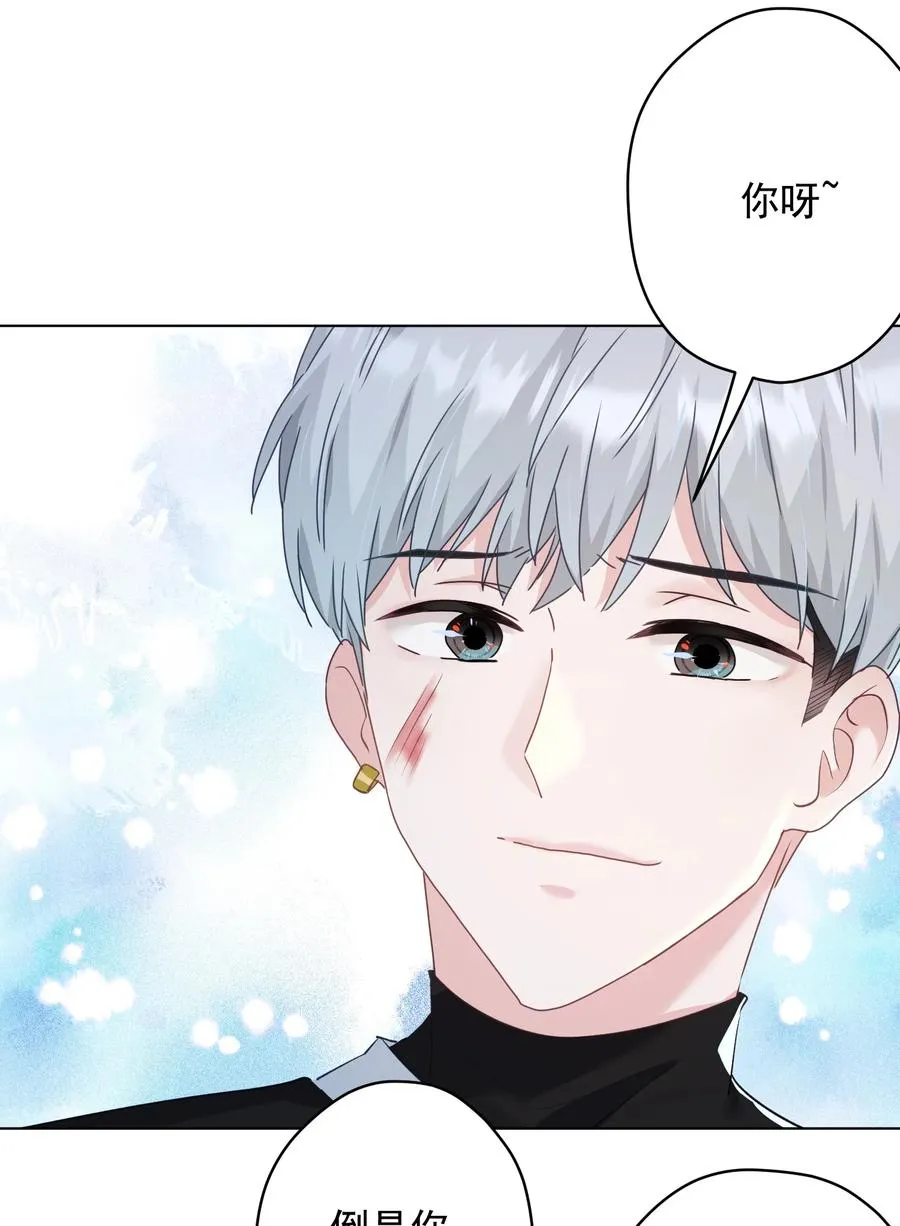 031 姐姐我不吃素的 第39页