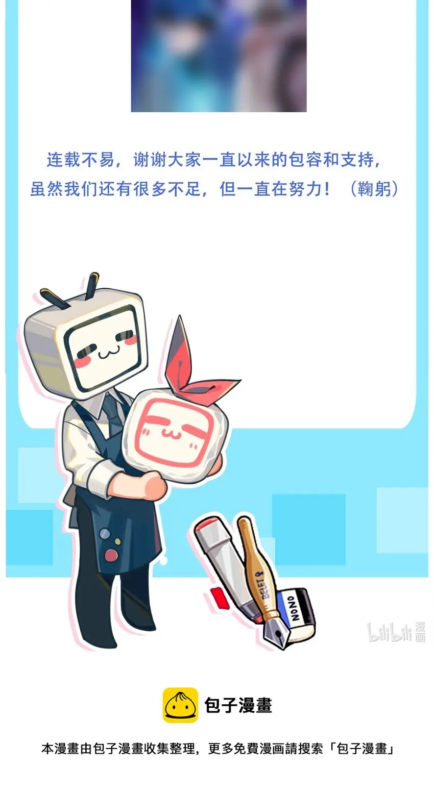 公告 活动来啦~！ 第2页
