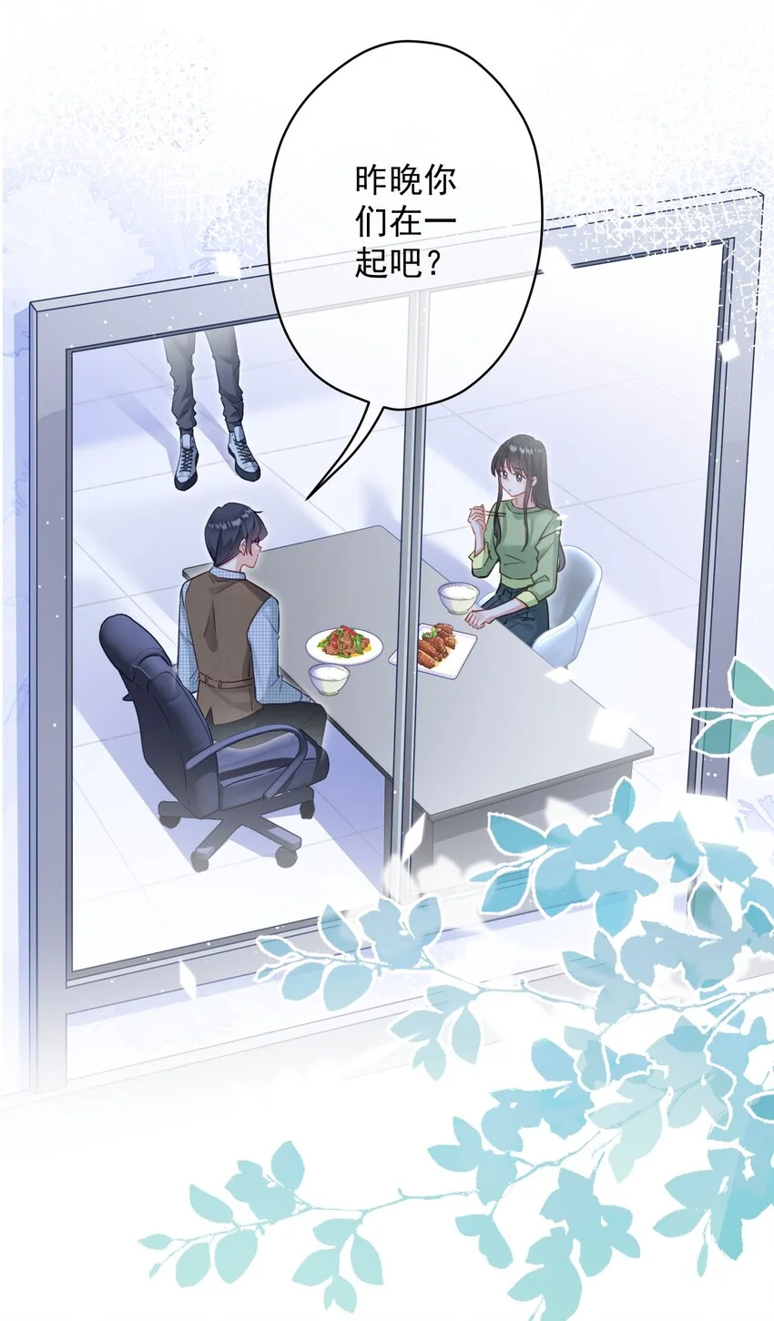 030 谢谢你们力挺我 第3页