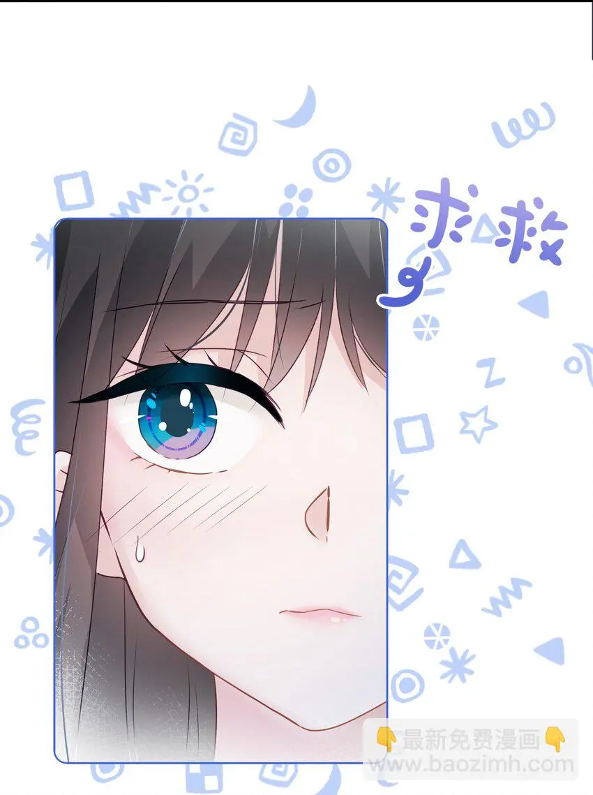 030 谢谢你们力挺我 第5页