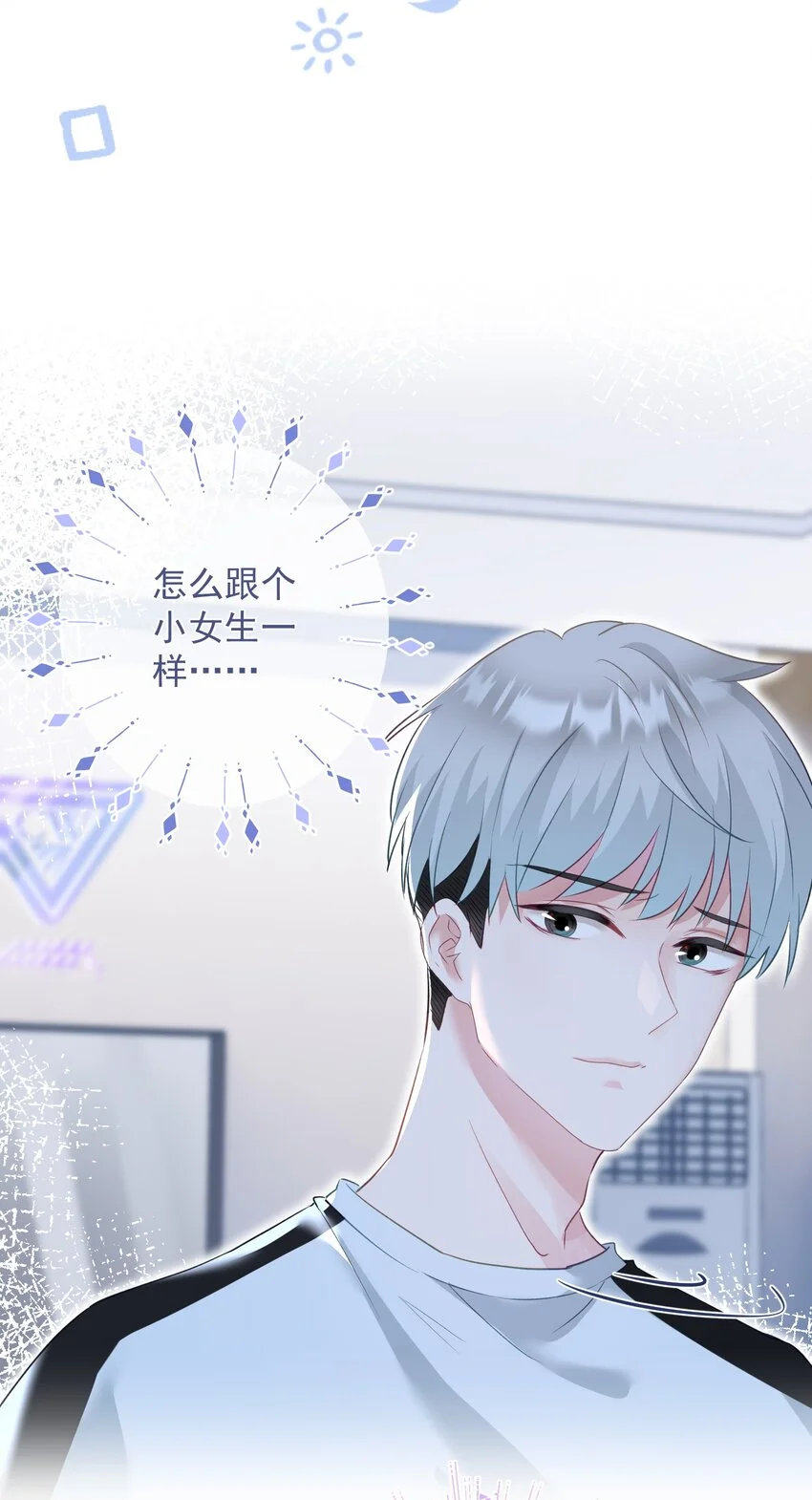 030 谢谢你们力挺我 第6页