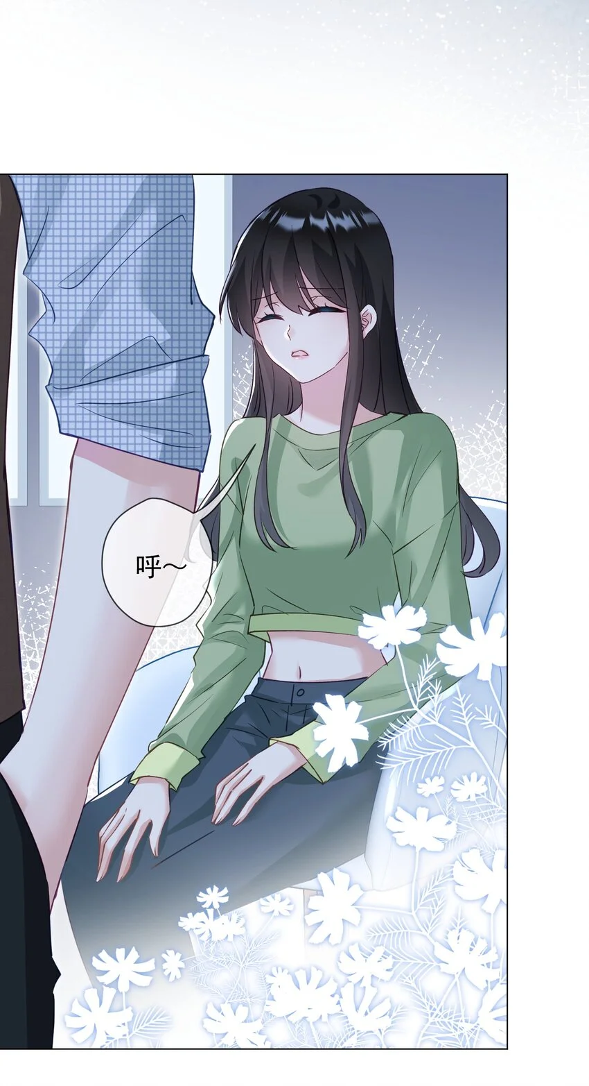 030 谢谢你们力挺我 第15页