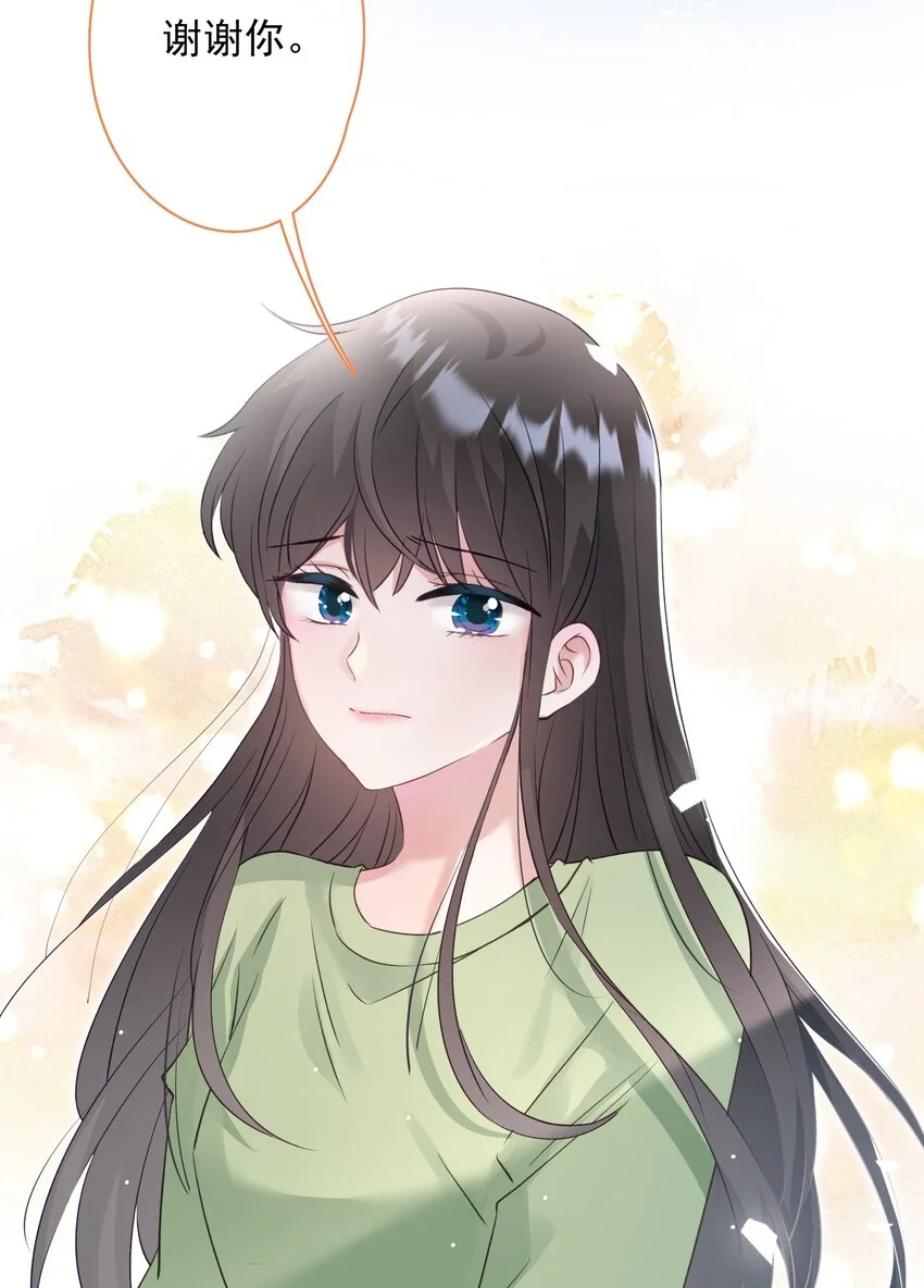 030 谢谢你们力挺我 第49页