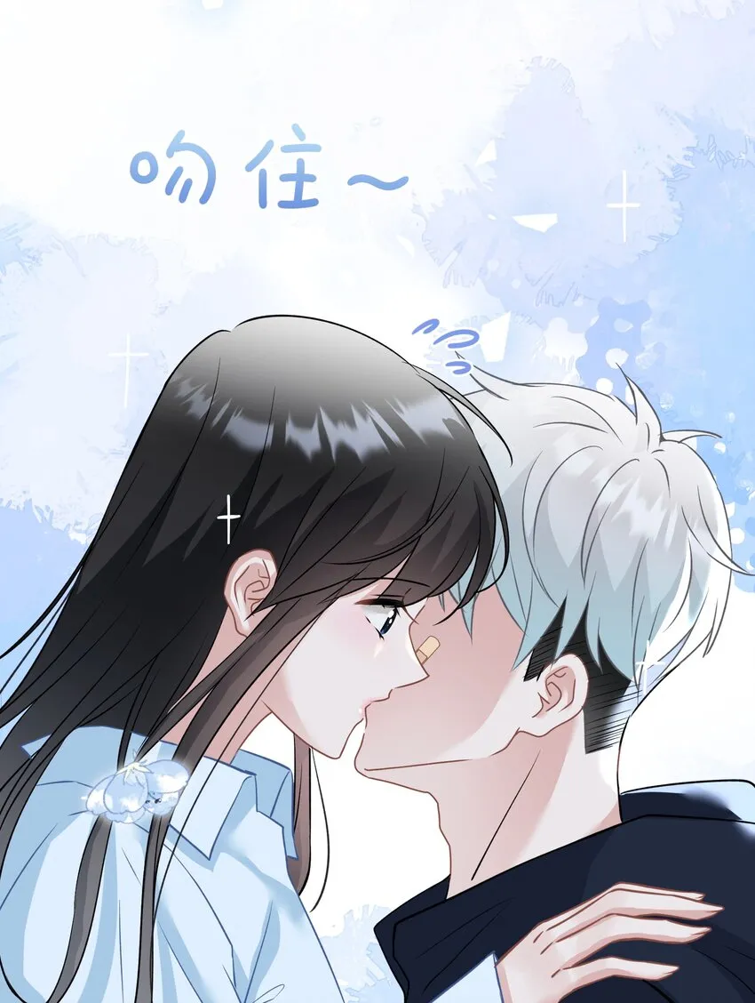 029 躁动的心 第8页