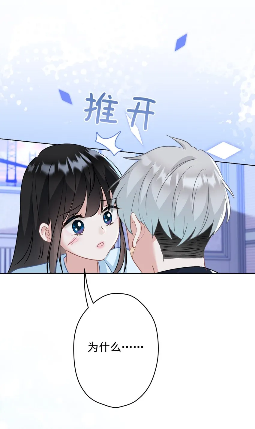 029 躁动的心 第11页