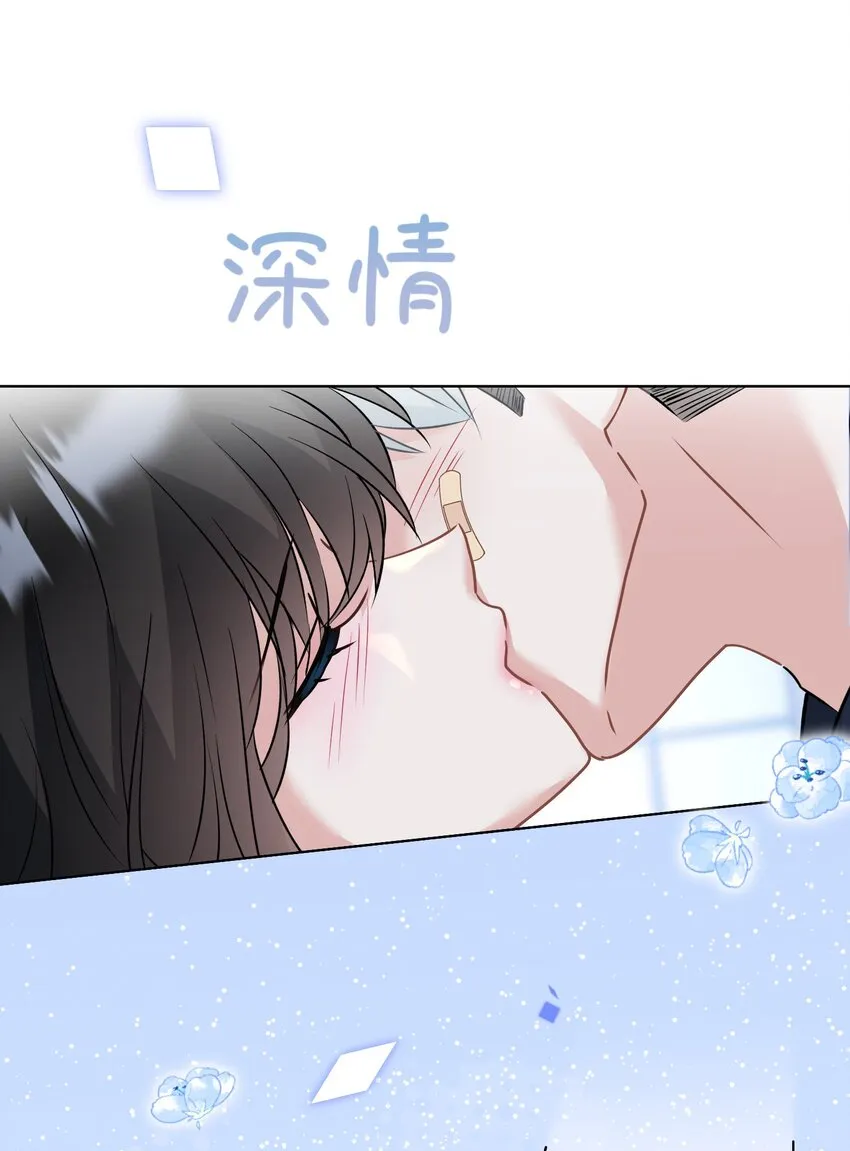 029 躁动的心 第13页