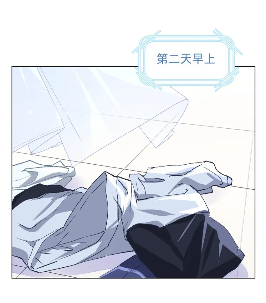 029 躁动的心 第16页