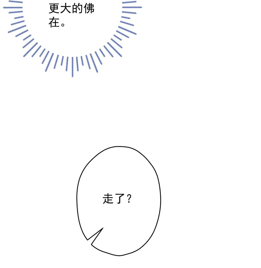 029 躁动的心 第32页