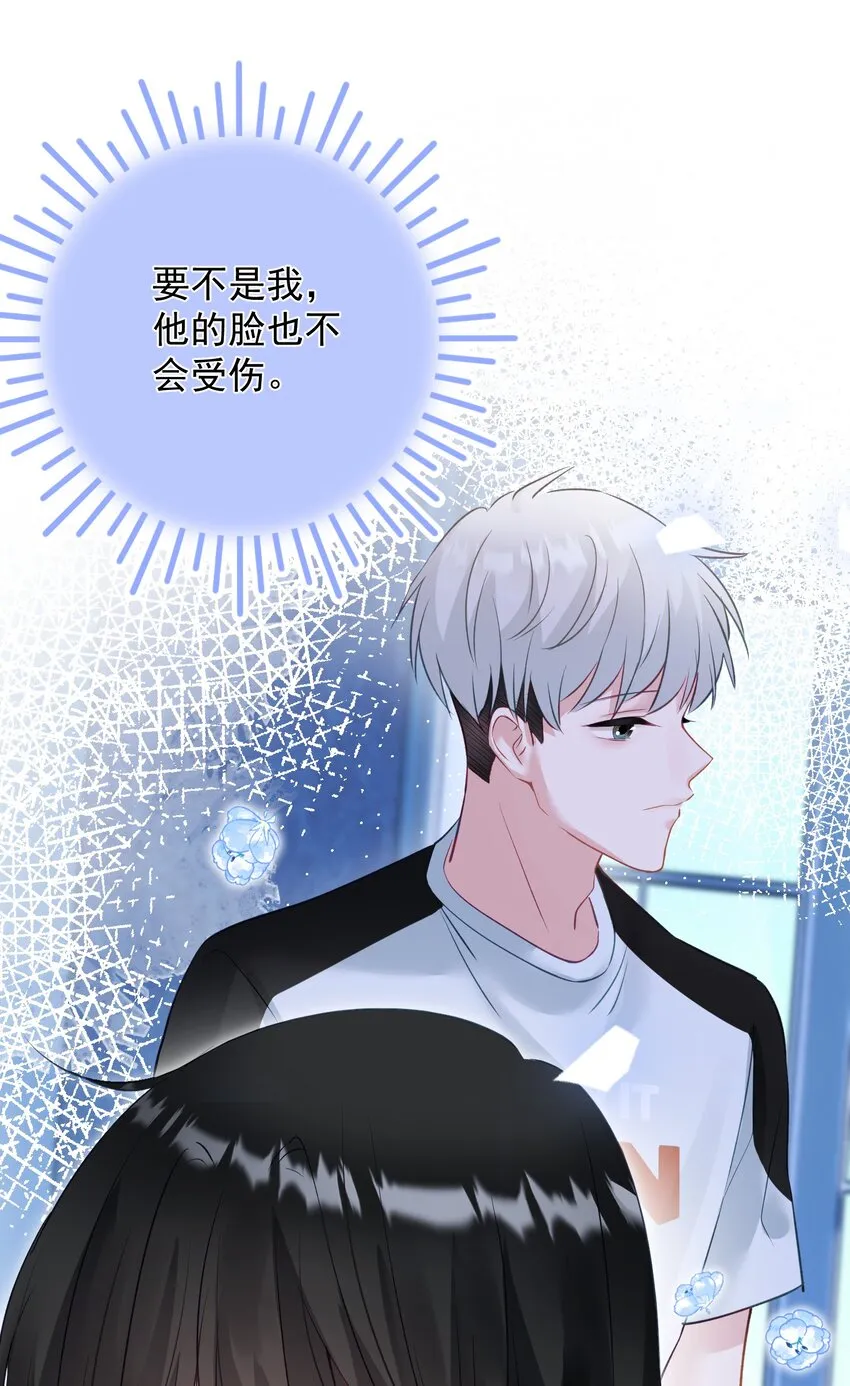 029 躁动的心 第36页