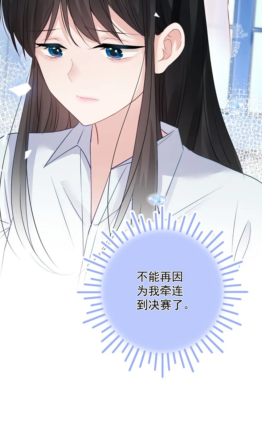 029 躁动的心 第37页