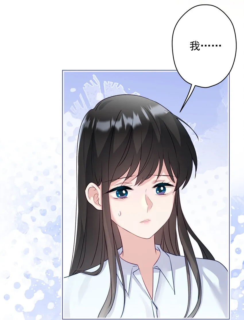 029 躁动的心 第41页