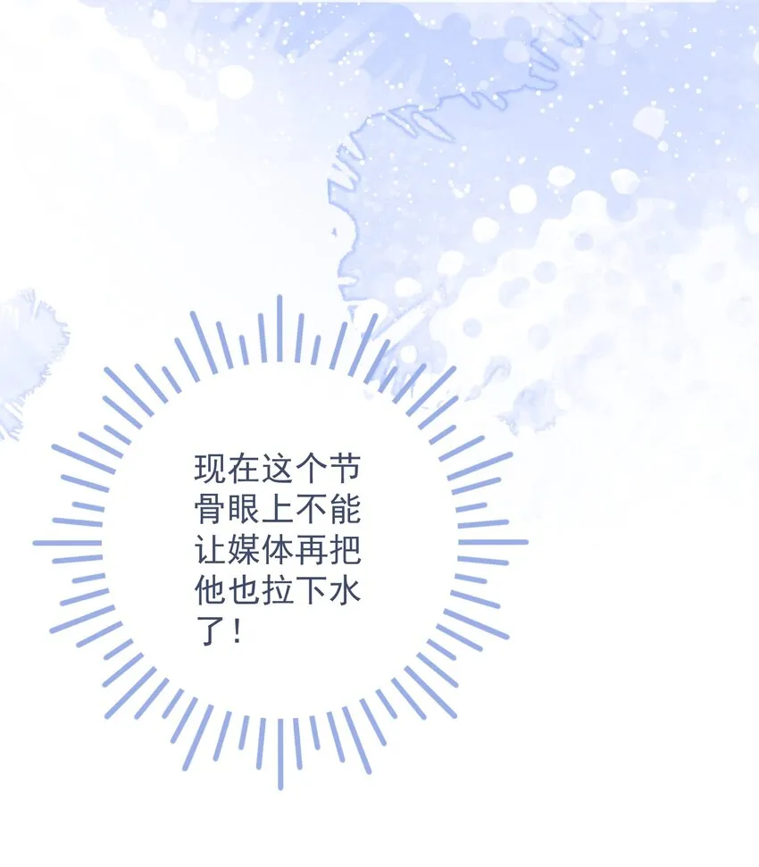 029 躁动的心 第42页