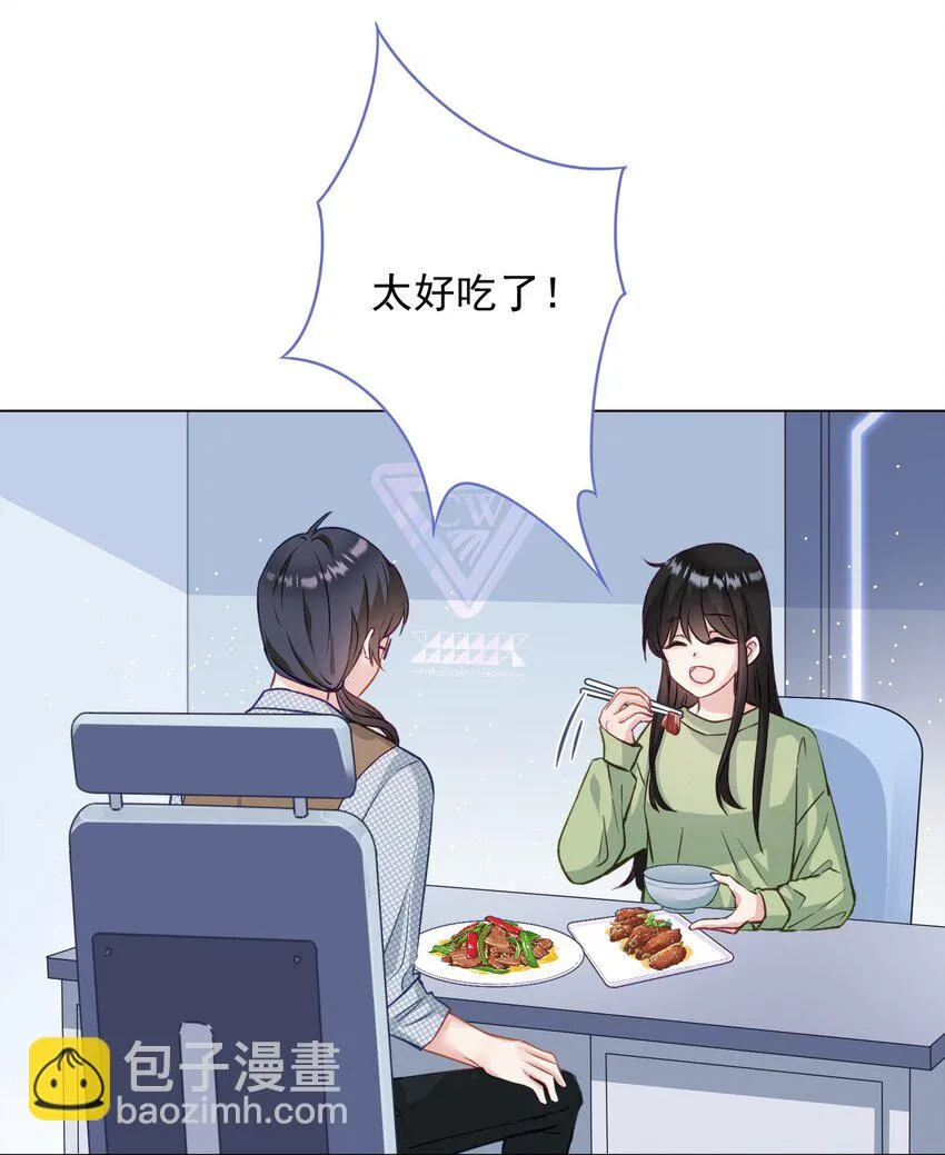 029 躁动的心 第52页