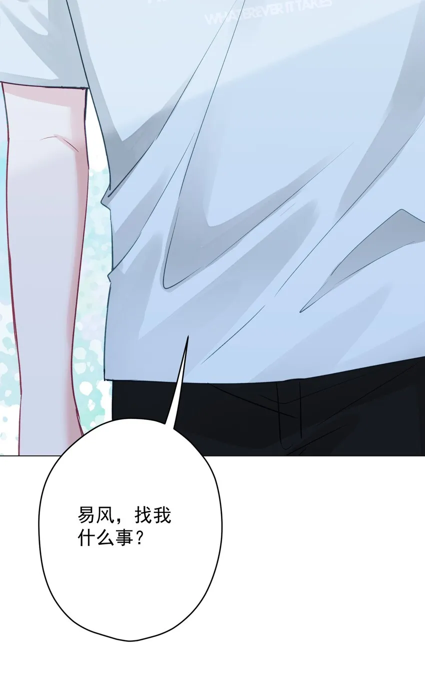 029 躁动的心 第56页
