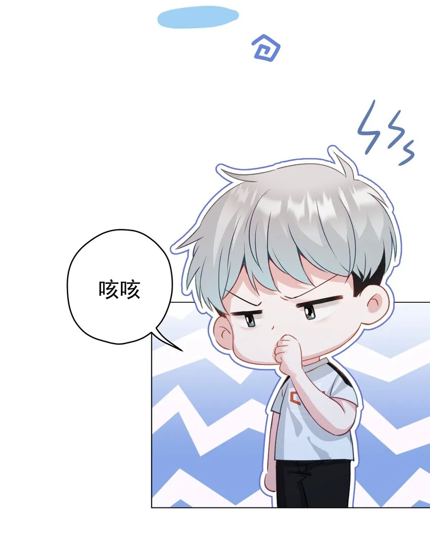 029 躁动的心 第58页
