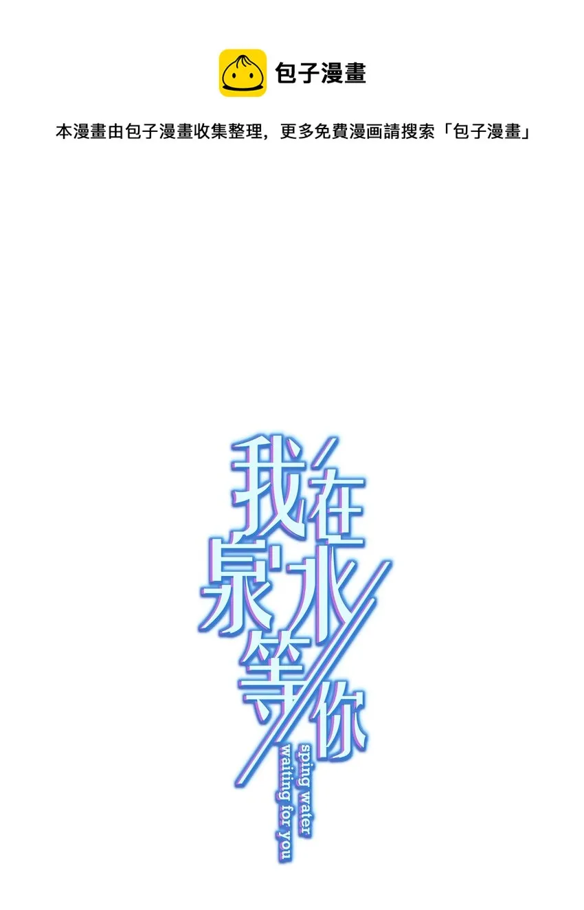 028 夜深了，你干嘛 第1页