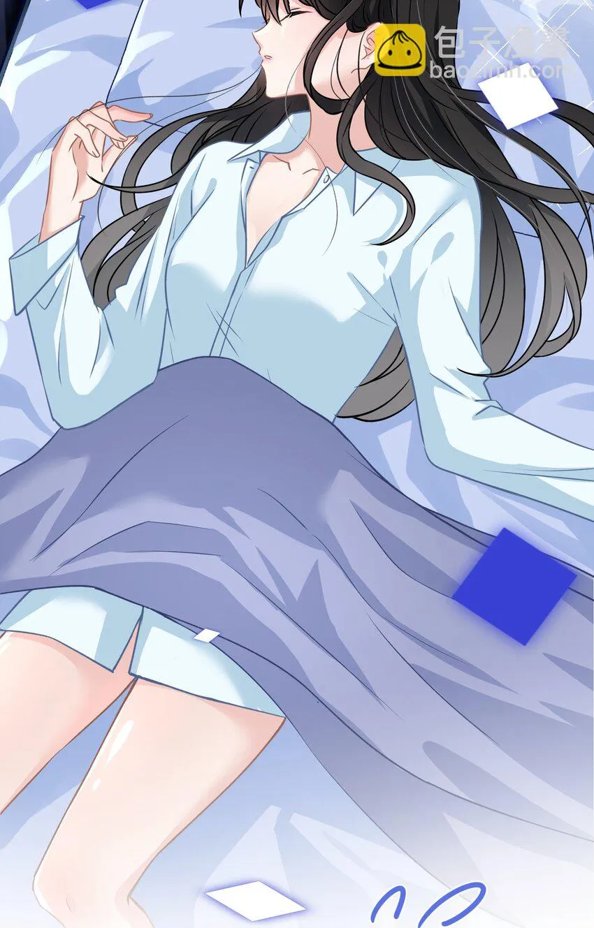 028 夜深了，你干嘛 第15页