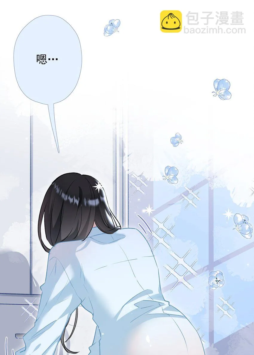 028 夜深了，你干嘛 第36页