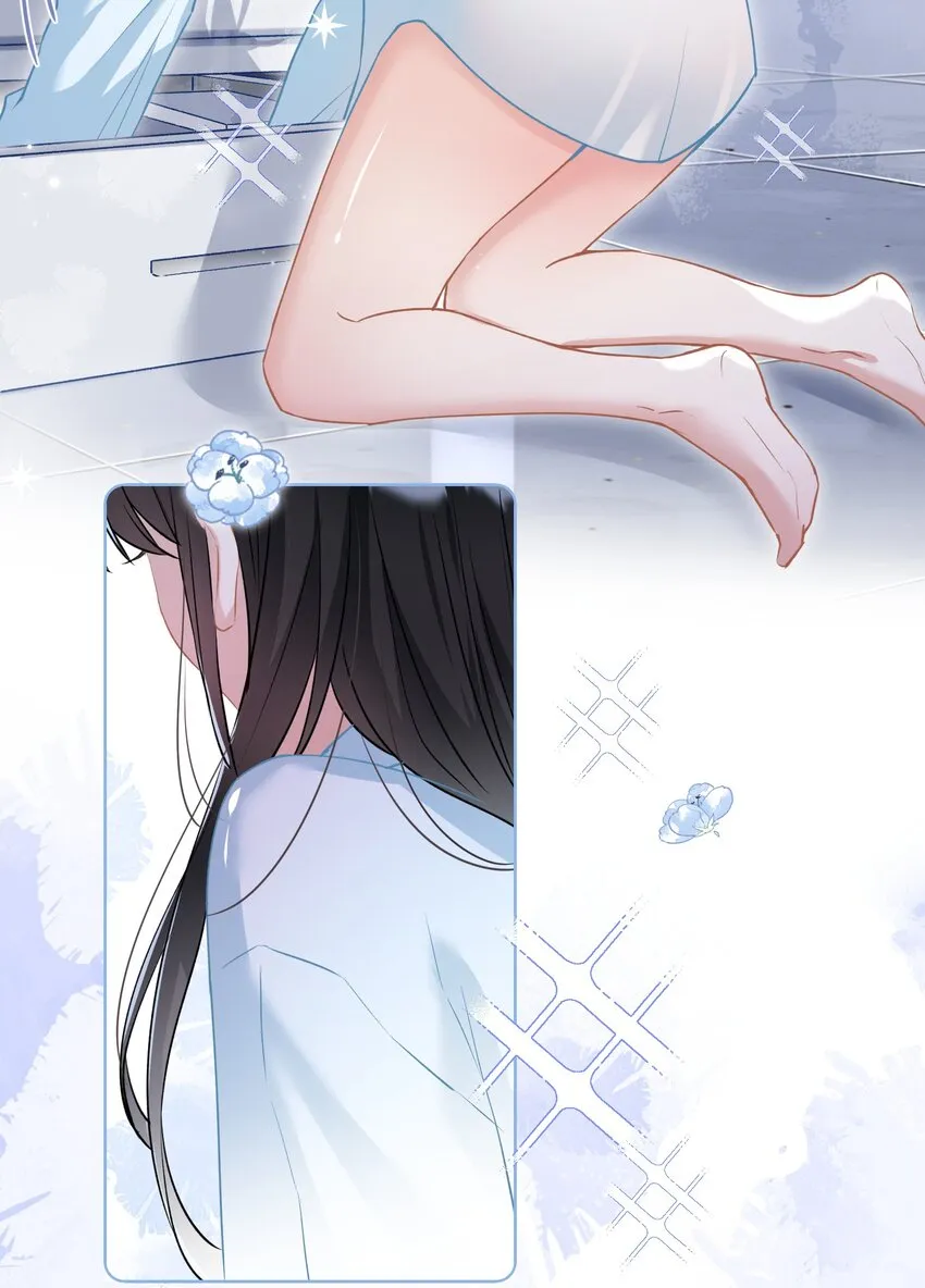028 夜深了，你干嘛 第37页