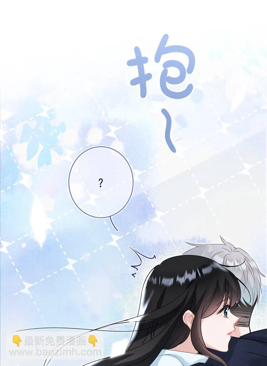028 夜深了，你干嘛 第60页