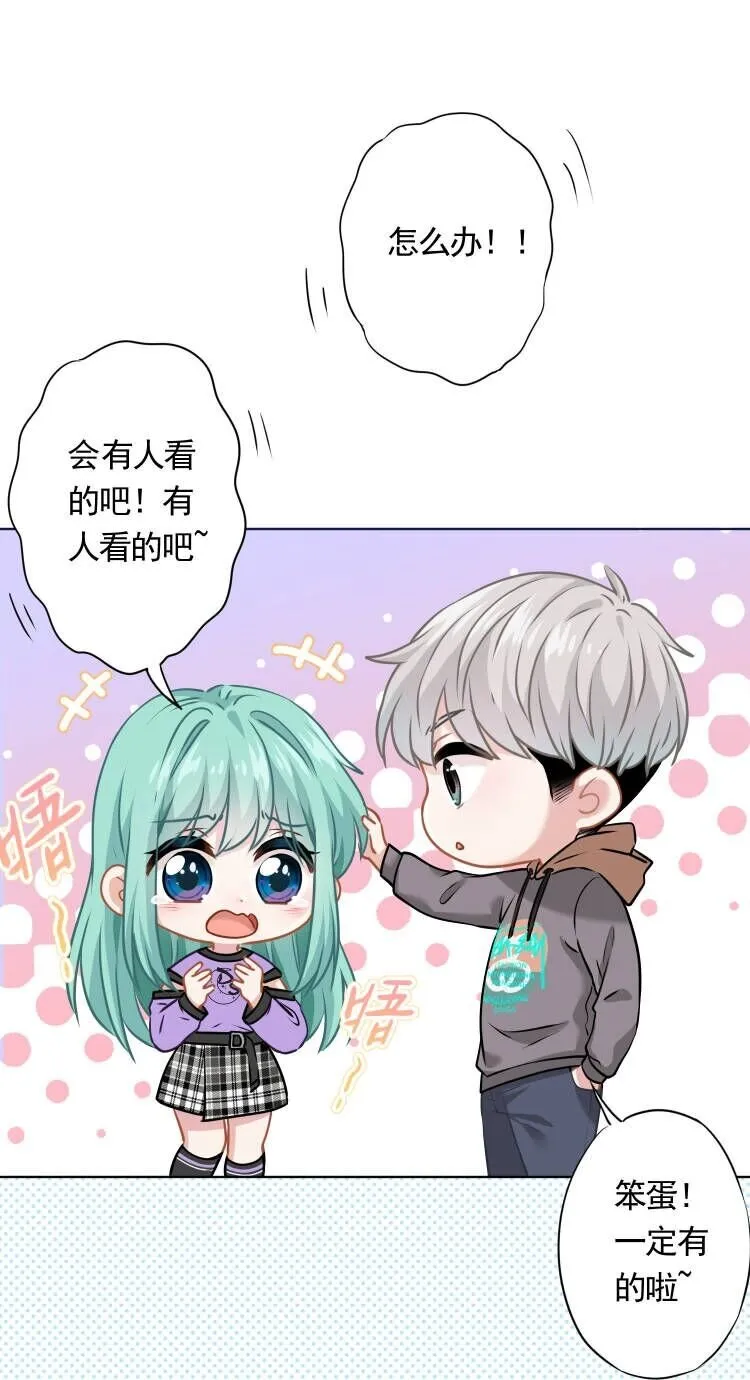 028 夜深了，你干嘛 第64页