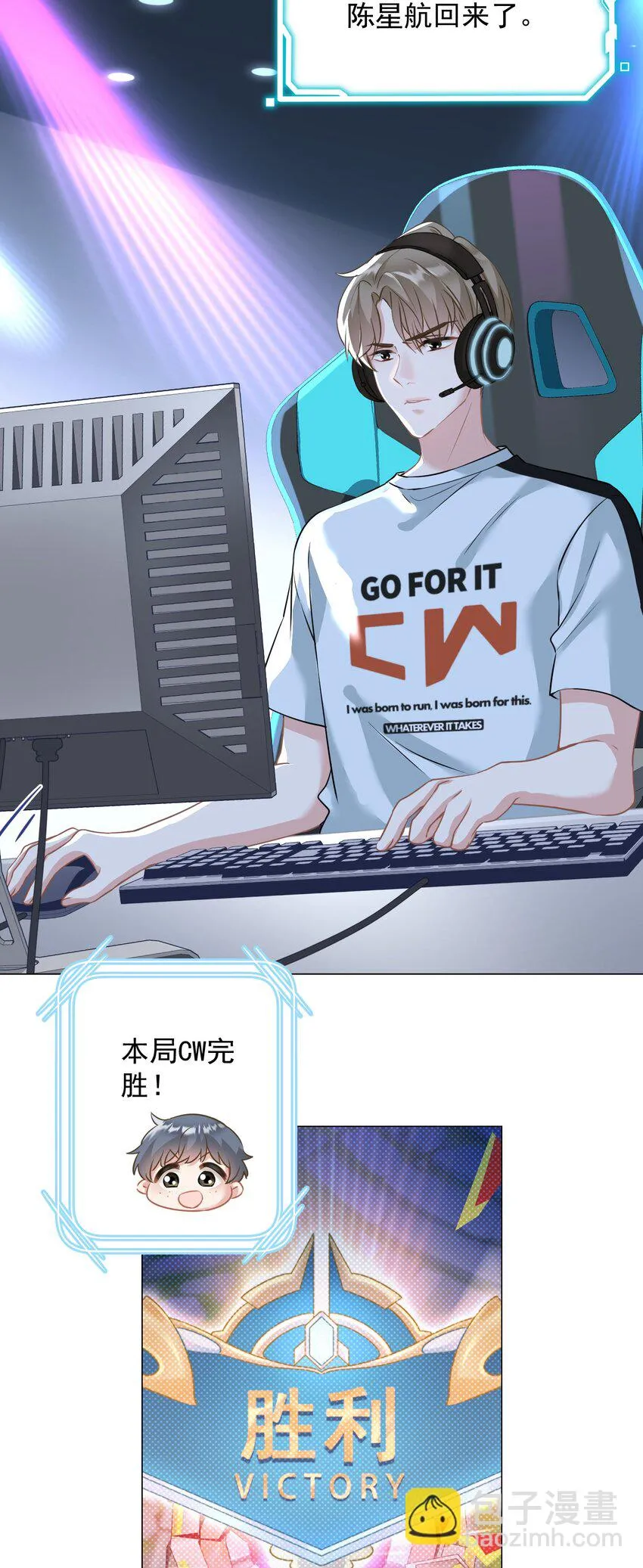 027 不顾一切去找你 第4页
