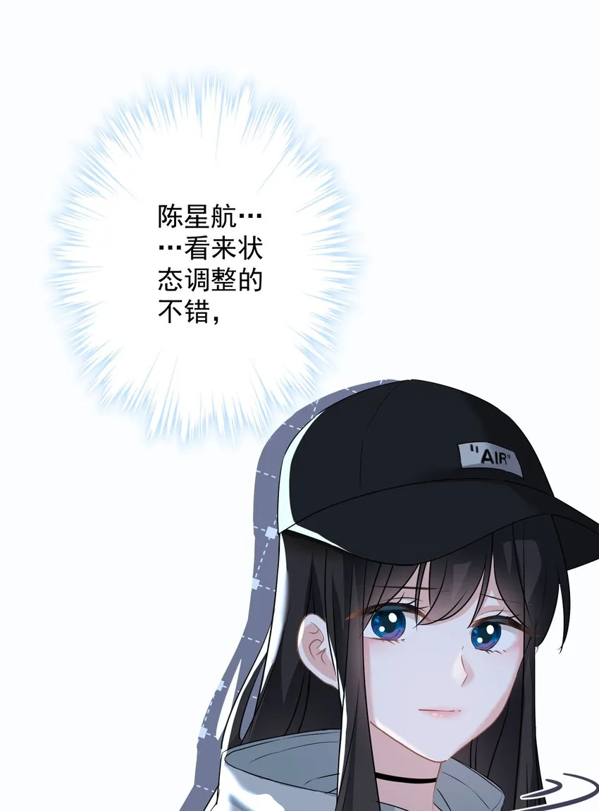 027 不顾一切去找你 第7页