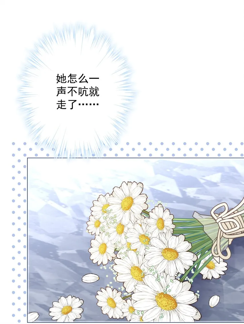 027 不顾一切去找你 第16页