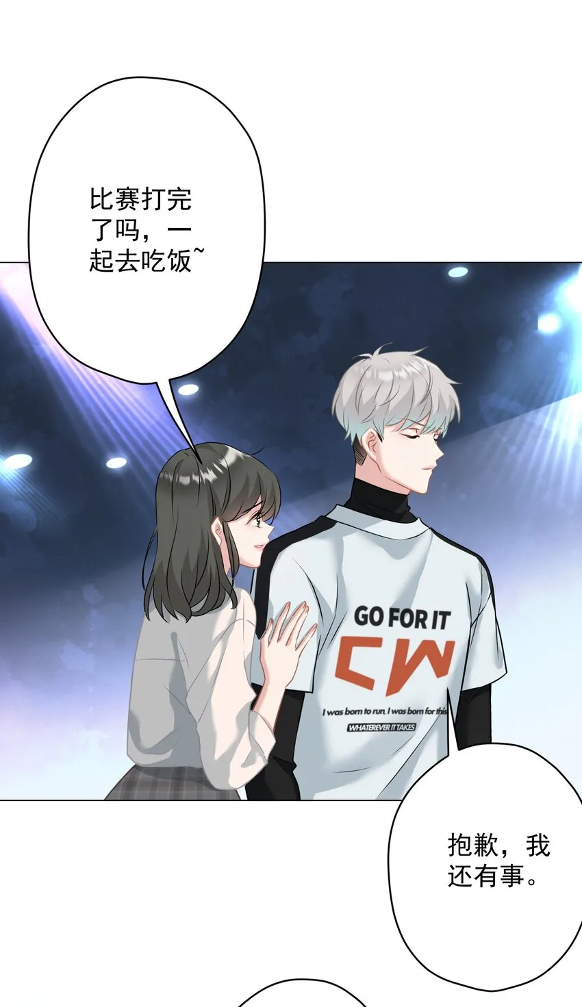 027 不顾一切去找你 第18页