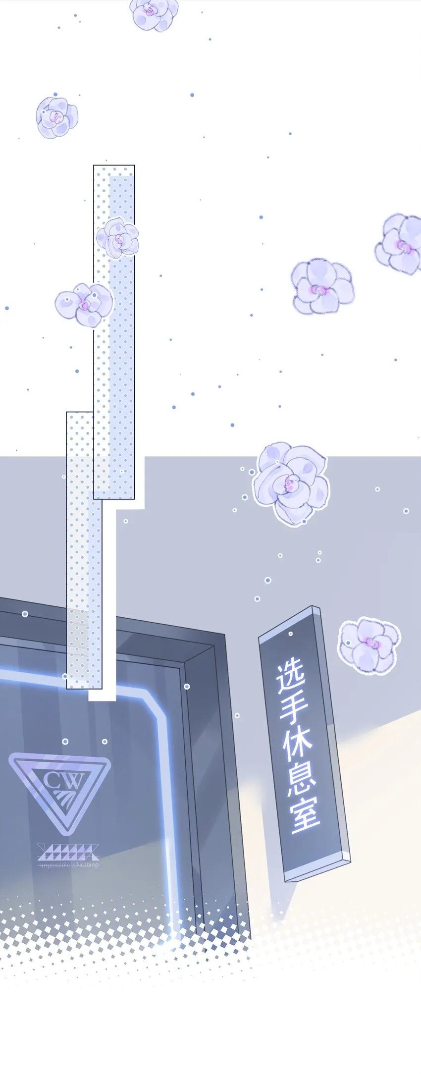 027 不顾一切去找你 第20页