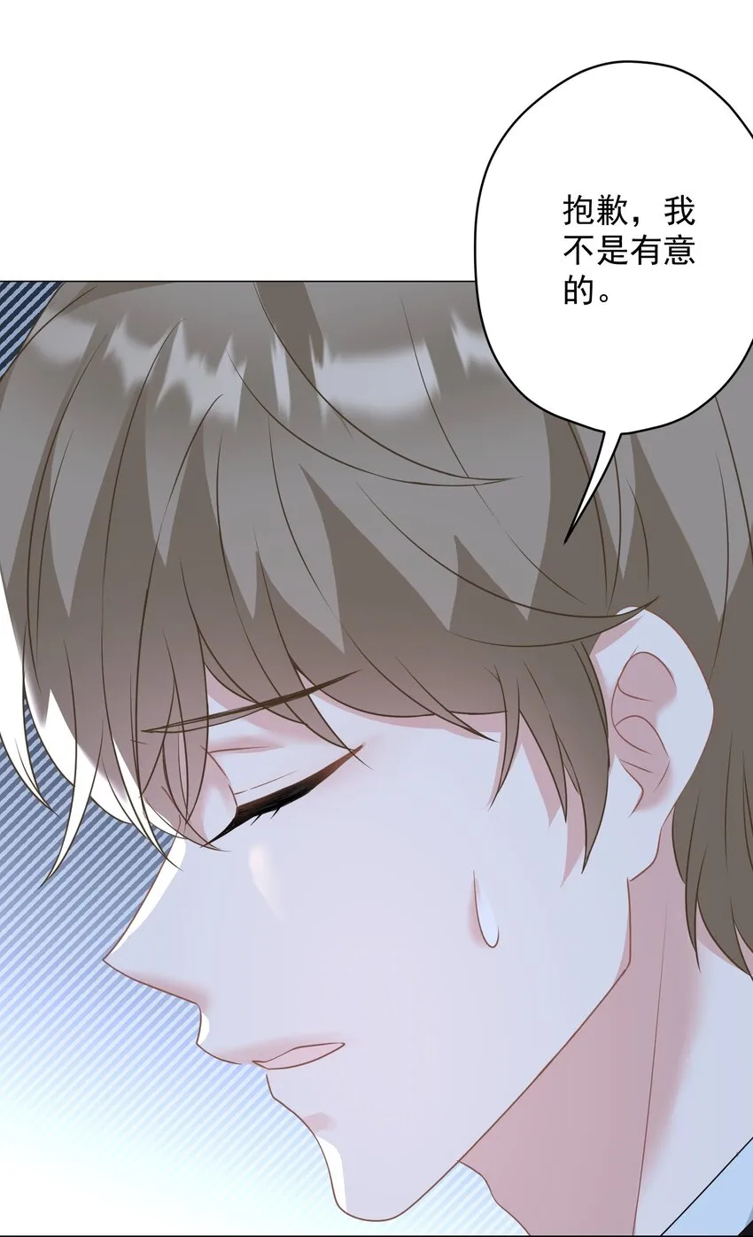 027 不顾一切去找你 第25页