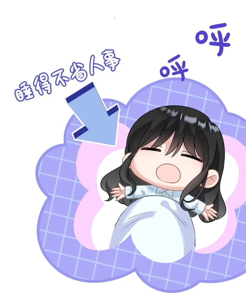 027 不顾一切去找你 第40页