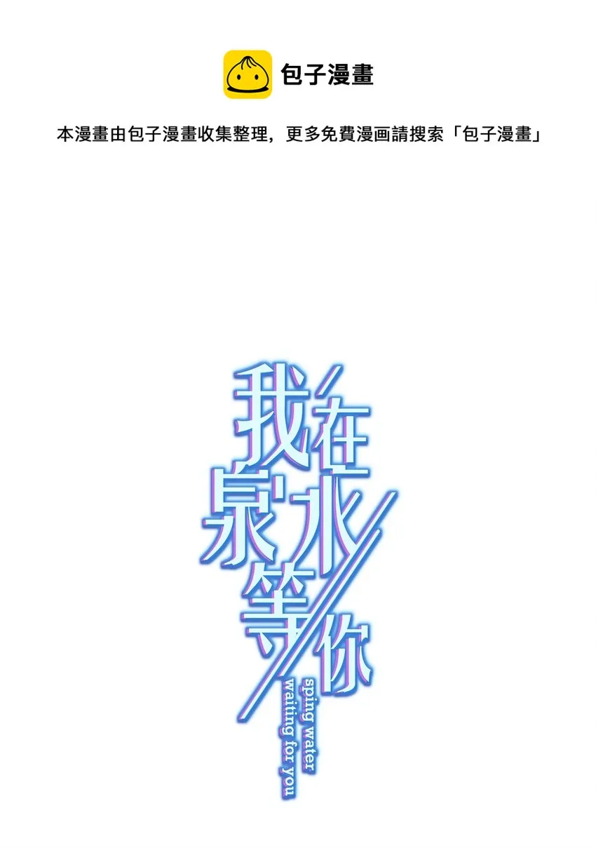 026 再抱抱你 第1页