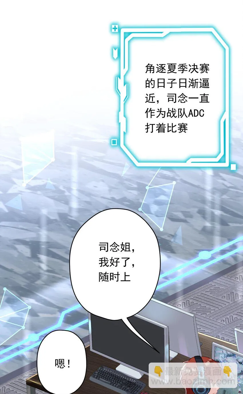 026 再抱抱你 第5页