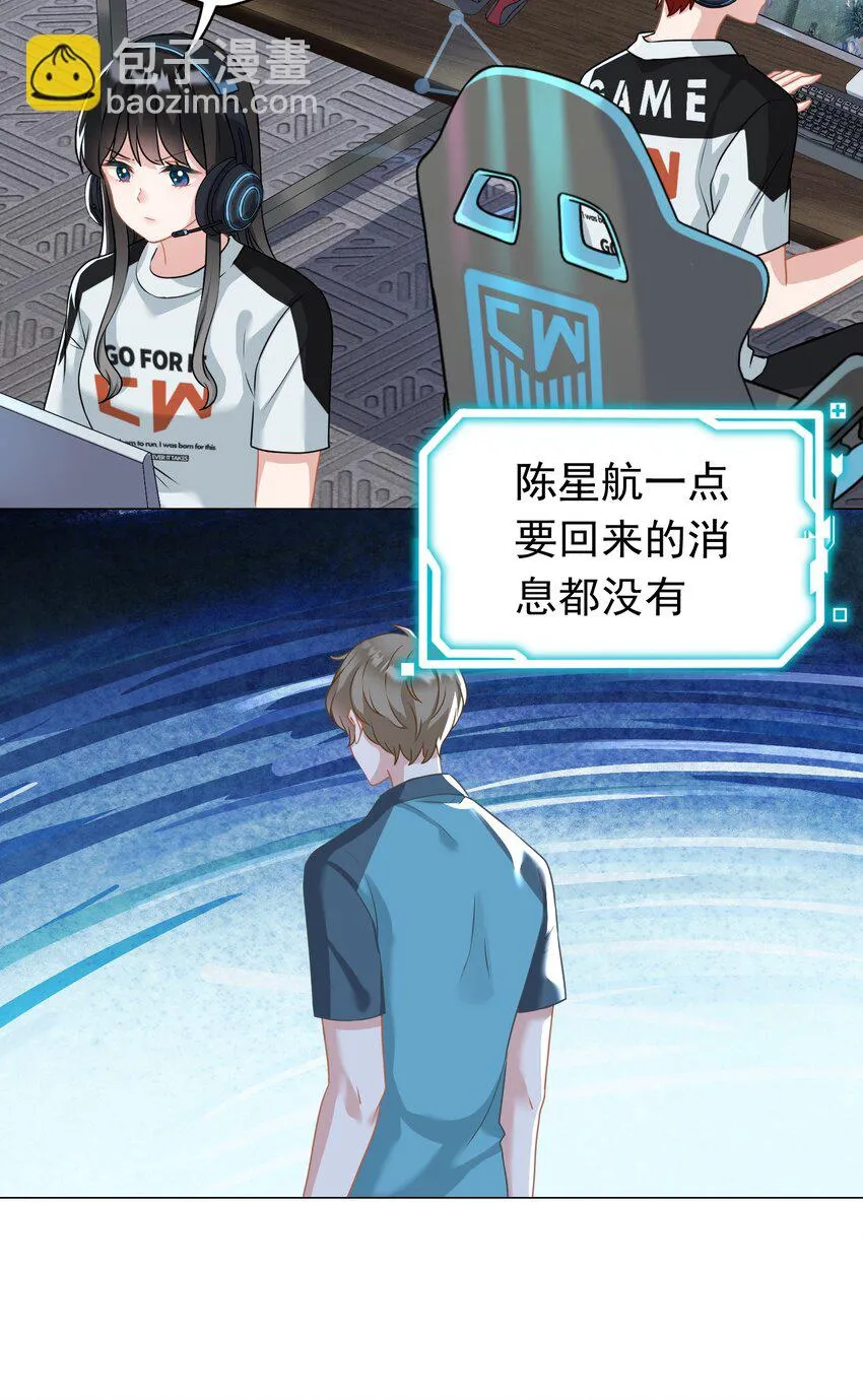 026 再抱抱你 第6页