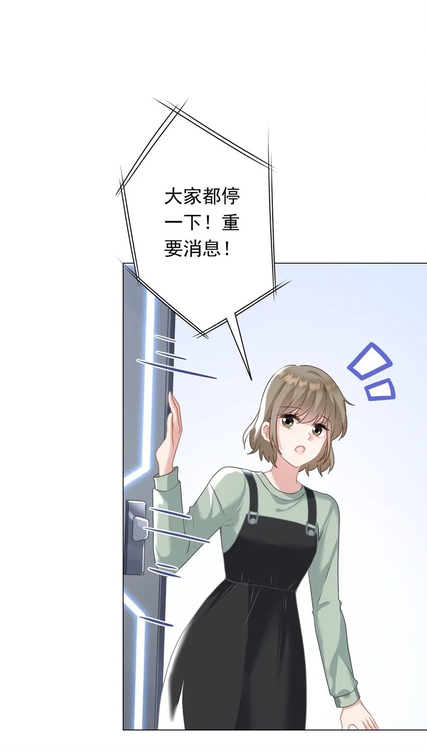 026 再抱抱你 第7页