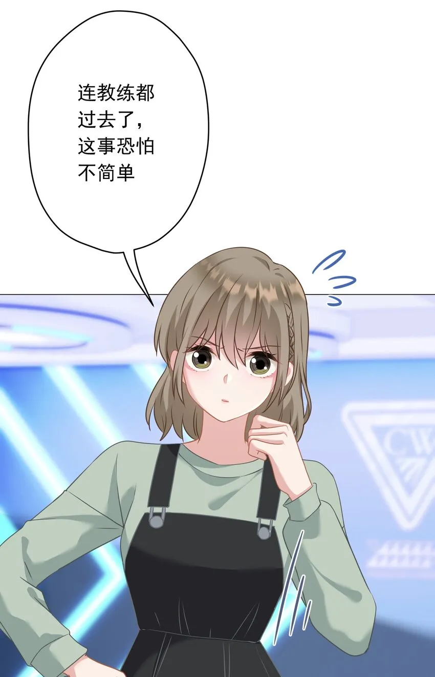 026 再抱抱你 第10页