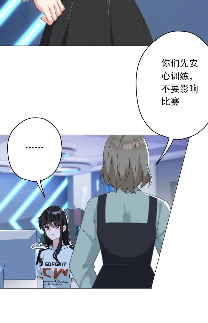 026 再抱抱你 第11页