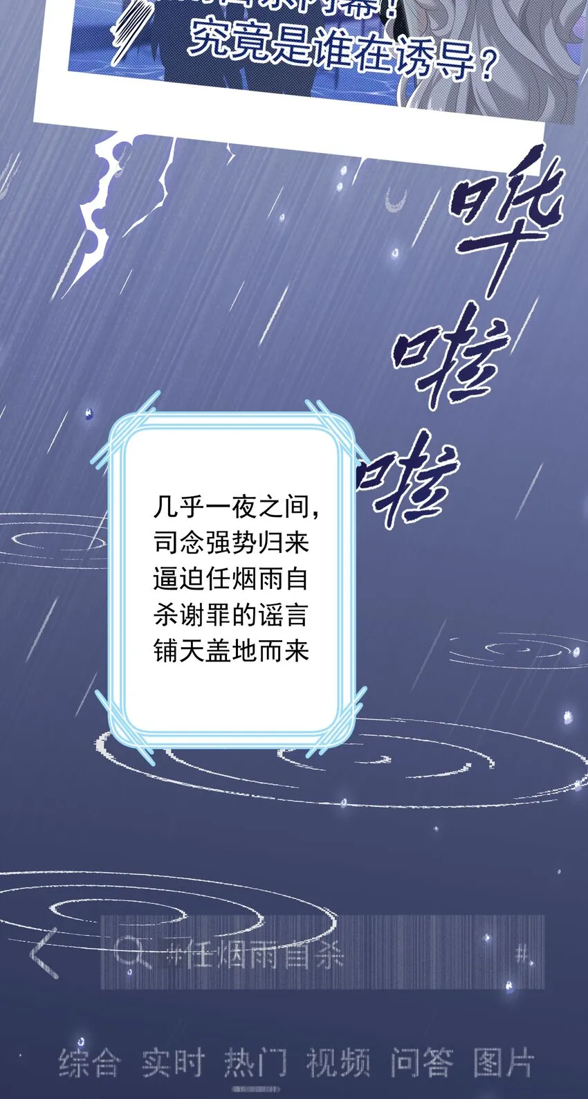 026 再抱抱你 第14页