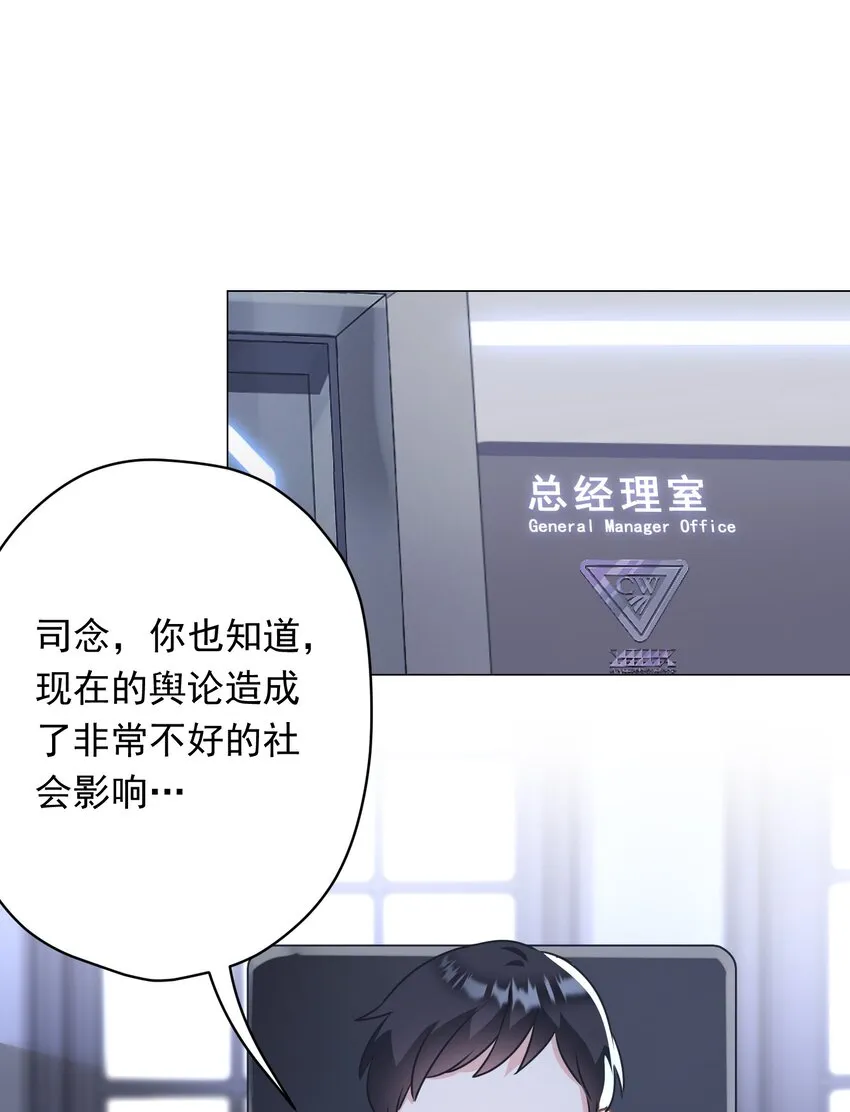 026 再抱抱你 第16页