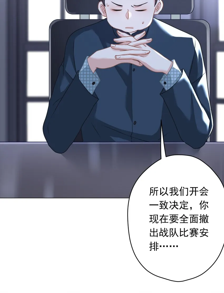 026 再抱抱你 第17页
