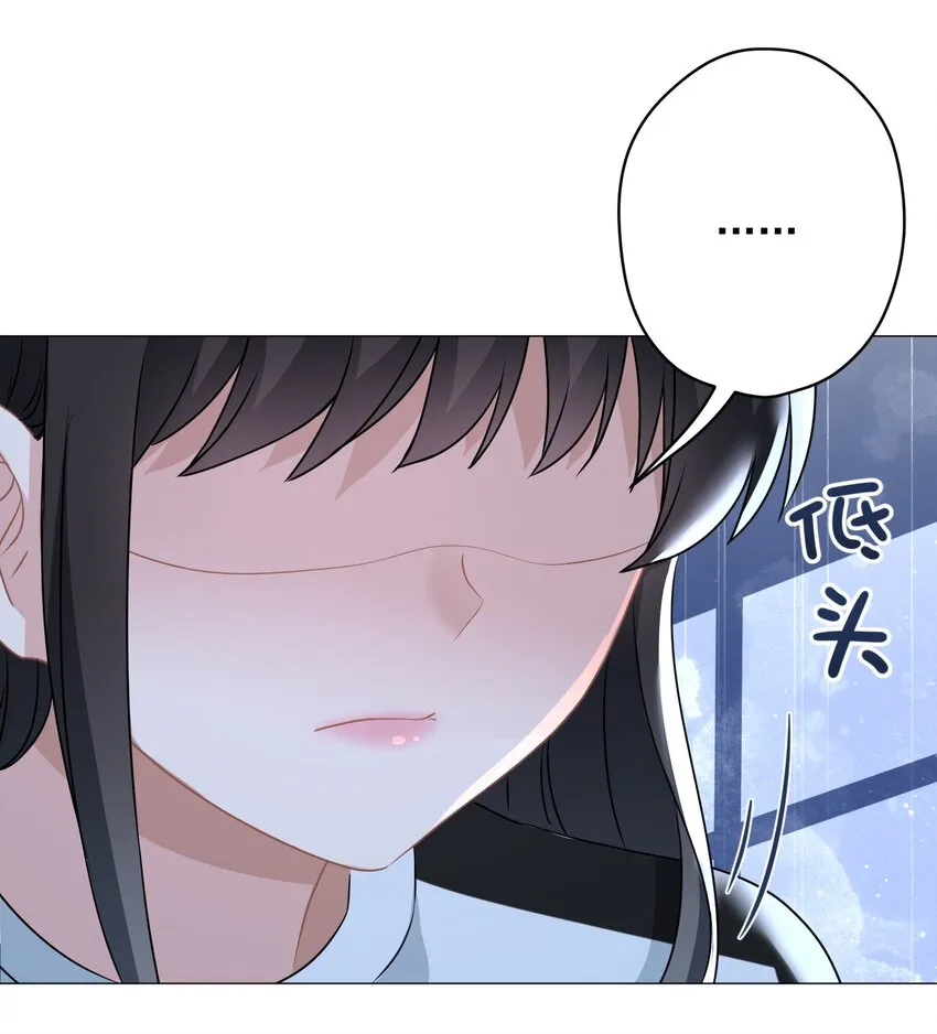 026 再抱抱你 第21页