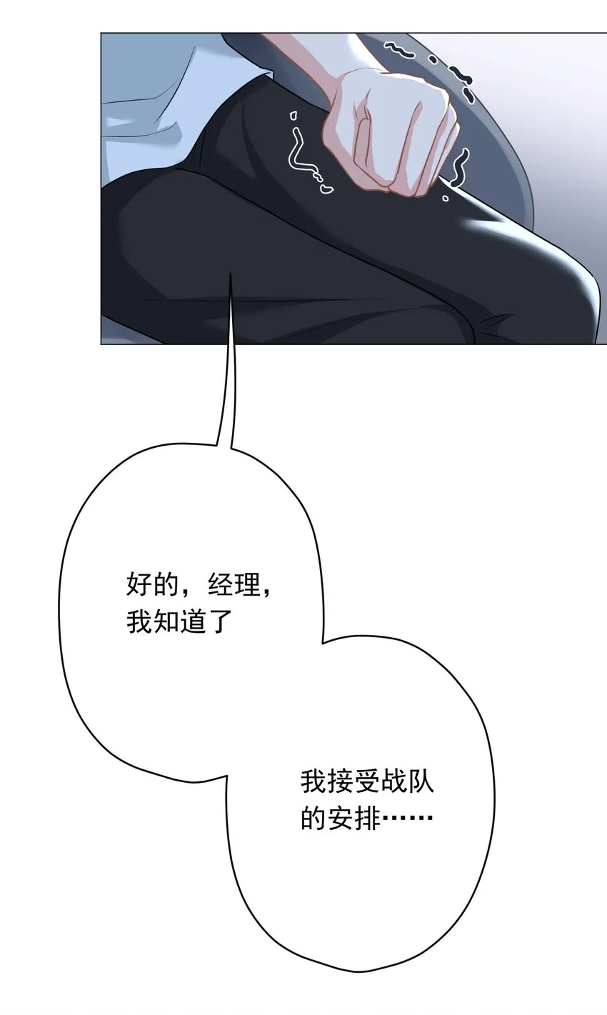026 再抱抱你 第22页