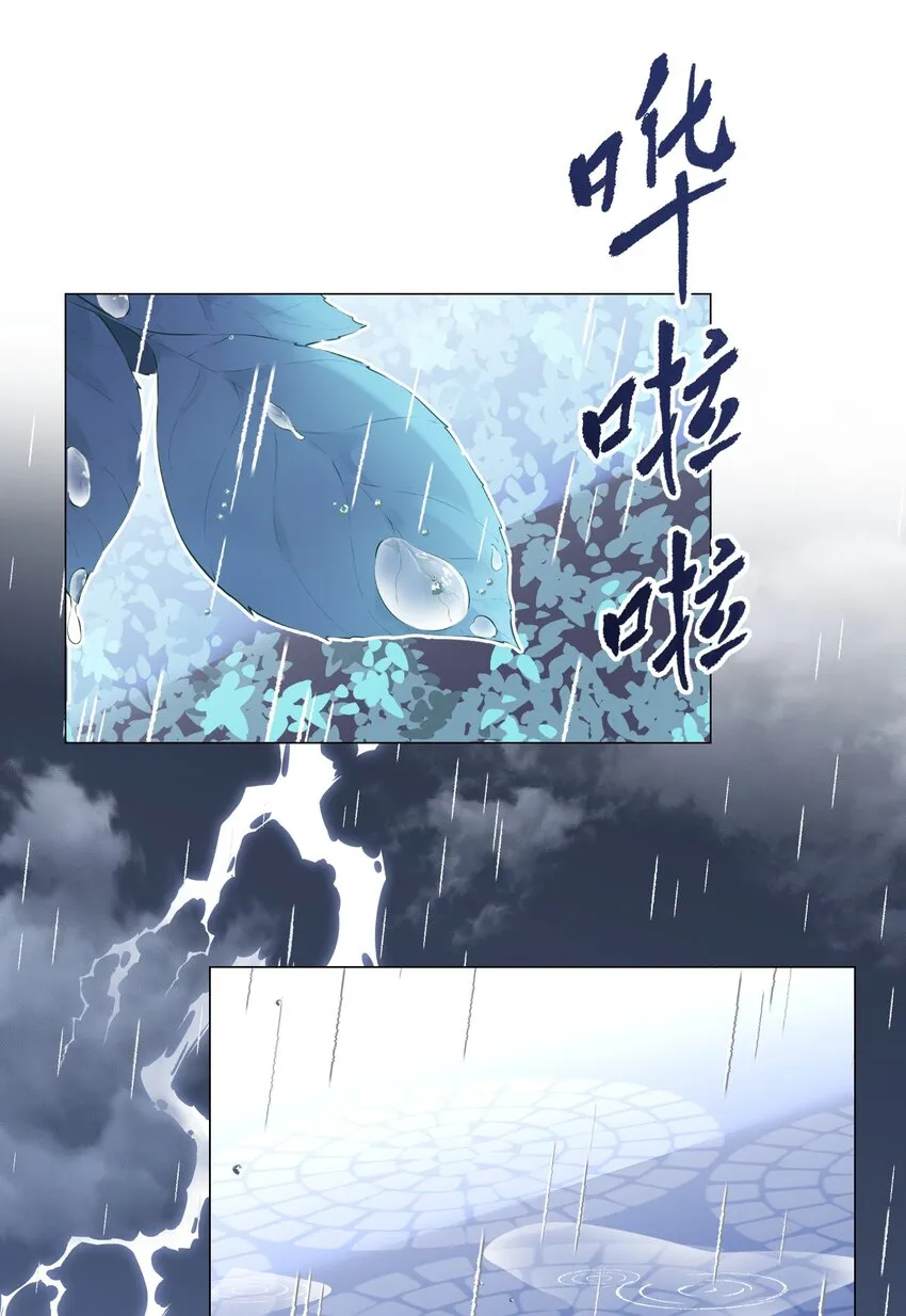 026 再抱抱你 第23页